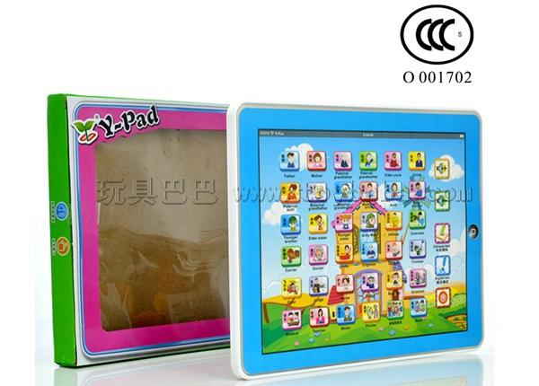 Wholesale iPad Toys Supplier